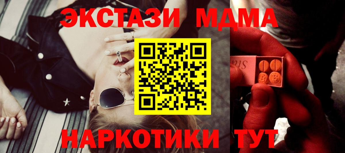 ЭКСТАЗИ louis Vuitton  Вход с VPN  Ecstasy  Белово  Ecstasy VHQ 