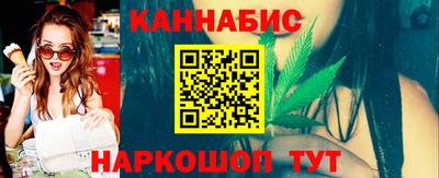 сатива Пушкино