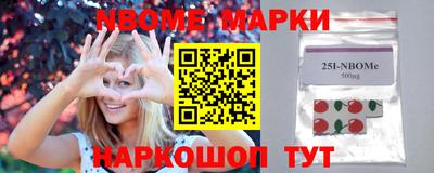 сатива Пушкино
