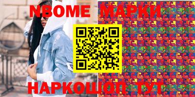 сатива Пушкино