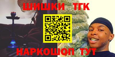 сатива Пушкино