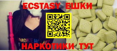 прущий лед Пыть-Ях