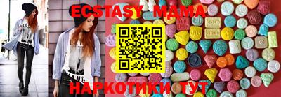 сатива Пушкино