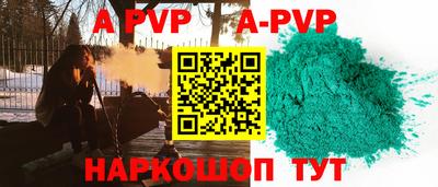 прущие крисы Пугачёв