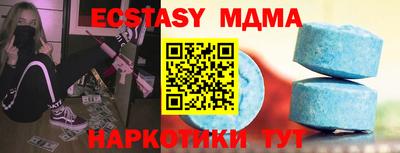 прущий лед Пыть-Ях