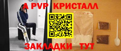 прущий лед Пыть-Ях