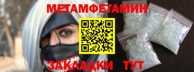 прущий лед Пыть-Ях