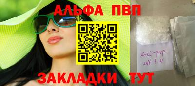 сатива Пушкино