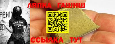 сатива Пушкино