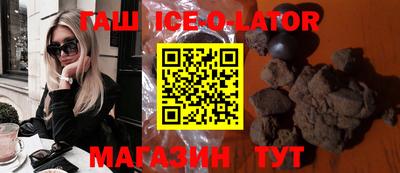 прущий лед Пыть-Ях