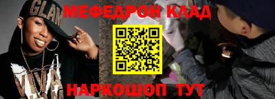 прущий лед Пыть-Ях