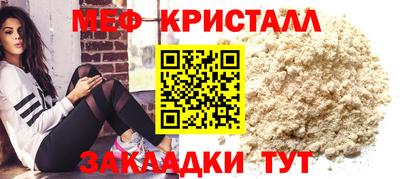 сатива Пушкино