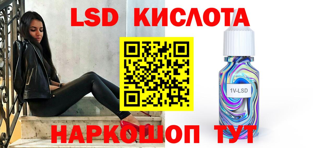 ЛСД экстази кислота  Лсд 25 экстази кислота  Лсд 25 экстази  Вход с VPN  Белово 