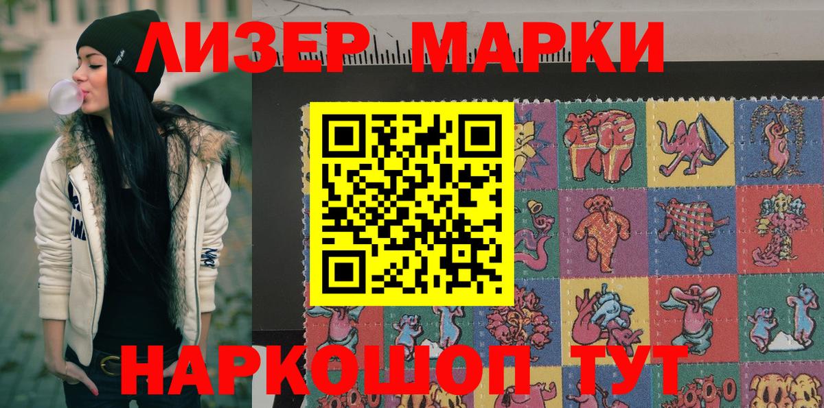 даркнет сайт  Вход с VPN  Белово  Марки 25I-NBOMe 1,5мг 