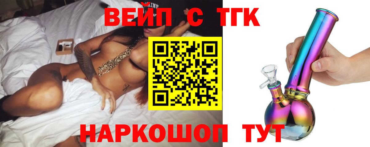 ТГК концентрат Белово
