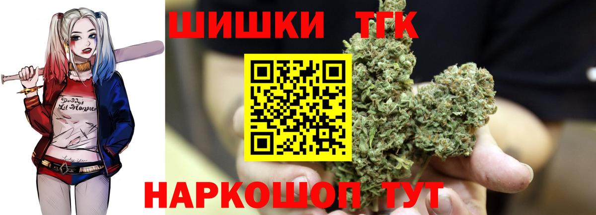МАРИХУАНА гибрид  МАРИХУАНА LSD WEED  Бошки марихуана сатива  Вход с VPN  Белово  Марихуана Amnesia 